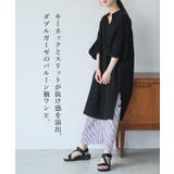 一度着たらヤミツキ!柔らかな肌触り ダブルガーゼ バルーン袖チュニックワンピ | HAPPY急便 by VERITA.JP | 詳細画像2