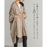 さらっと着るだけでこなれ感。オーバーサイズシャツワンピ ワンピース シャツ | HAPPY急便 by VERITA.JP | 詳細画像2