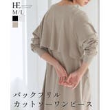 後ろのデザインに注目。バックフリル長袖カットソーワンピ ワンピース ワンピ | HAPPY急便 by VERITA.JP | 詳細画像1