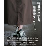 UV＆撥水＆接触冷感で毎日快適。機能付きAラインジャンパースカート ジャンスカ … | HAPPY急便 by VERITA.JP | 詳細画像2 