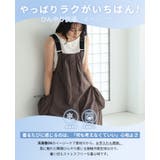 UV＆撥水＆接触冷感で毎日快適。機能付きAラインジャンパースカート ジャンスカ … | HAPPY急便 by VERITA.JP | 詳細画像5 