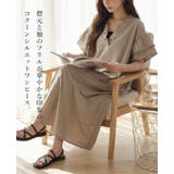 暑い日もオシャレに過ごしたい。フリル襟コクーンワンピース ワンピ ロングワンピ | HAPPY急便 by VERITA.JP | 詳細画像2 