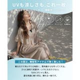 暑い日もオシャレに過ごしたい。フリル襟コクーンワンピース ワンピ ロングワンピ | HAPPY急便 by VERITA.JP | 詳細画像4 