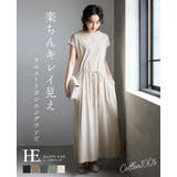 素肌に嬉しいコットン100％。ウエストリボンロングワンピ ワンピース ワンピ | HAPPY急便 by VERITA.JP | 詳細画像1 