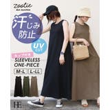 汗をかいても気にならない。汗ジミ防止 カップ付きノースリワンピース ワンピ | HAPPY急便 by VERITA.JP | 詳細画像1
