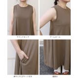 汗をかいても気にならない。汗ジミ防止 カップ付きノースリワンピース ワンピ | HAPPY急便 by VERITA.JP | 詳細画像15