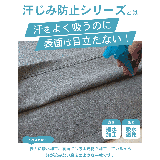 汗をかいても気にならない。汗ジミ防止 カップ付きノースリワンピース ワンピ | HAPPY急便 by VERITA.JP | 詳細画像4