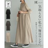 普段使いしたくなるシンプルデザイン。ラウンドネックフレアワンピース ワンピ ロン… | HAPPY急便 by VERITA.JP | 詳細画像1