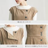 目を惹くサイドのボタン。コーデュロイ ワンピース ワンピース | HAPPY急便 by VERITA.JP | 詳細画像3 