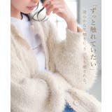 ずっと触れていたくなる。シャギーニットカーディガン カーデ ニット | HAPPY急便 by VERITA.JP | 詳細画像2