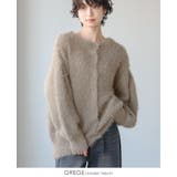 ずっと触れていたくなる。シャギーニットカーディガン カーデ ニット | HAPPY急便 by VERITA.JP | 詳細画像26 