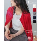 暑い時期のお出掛けに。リネンタッチ機能カーディガン カーデ 紫外線カット | HAPPY急便 by VERITA.JP | 詳細画像1