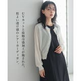 暑い時期のお出掛けに。リネンタッチ機能カーディガン カーデ 紫外線カット | HAPPY急便 by VERITA.JP | 詳細画像2