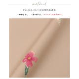 色とりどりの花を咲かせました。フラワープリントベスト ベスト ジレ | HAPPY急便 by VERITA.JP | 詳細画像20 