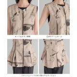 日常にアートを感じる。英字プリントベスト ベスト ジレ | HAPPY急便 by VERITA.JP | 詳細画像21 