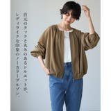 キレイとラクがこの1枚で叶う。梨地ZIPブルゾン ブルゾン ジャンパー | HAPPY急便 by VERITA.JP | 詳細画像2 