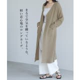 一度着たらヤミツキ!柔らかな肌触り ダブルガーゼ ロングカーディガン | HAPPY急便 by VERITA.JP | 詳細画像2