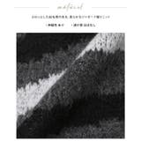 ほどよく個性を纏う。マーブルモヘアカーディガン カーデ カーディガン | HAPPY急便 by VERITA.JP | 詳細画像19 