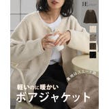 大人可愛い、あったかアウター。ボアジャケット ジャケット ボア | HAPPY急便 by VERITA.JP | 詳細画像1 