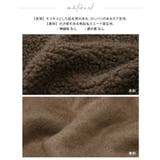 大人可愛い、あったかアウター。ボアジャケット ジャケット ボア | HAPPY急便 by VERITA.JP | 詳細画像20 