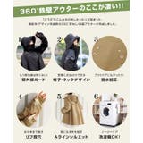 秋の行楽も！360度絶対焼かない！撥水加工 帽子パーカーブルゾン アウター | HAPPY急便 by VERITA.JP | 詳細画像10 
