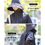 秋の行楽も！360度絶対焼かない！撥水加工 帽子パーカーブルゾン アウター | HAPPY急便 by VERITA.JP | 詳細画像12 