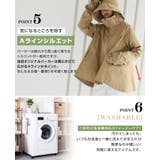 秋の行楽も！360度絶対焼かない！撥水加工 帽子パーカーブルゾン アウター | HAPPY急便 by VERITA.JP | 詳細画像16 