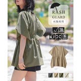 【SPF50+UVカット水陸両用ラッシュガード】ゆったりポンチョトップス（別売り… | HAPPY急便 by VERITA.JP | 詳細画像1 