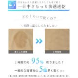 【SPF50+UVカット水陸両用ラッシュガード】ゆったりポンチョトップス（別売り… | HAPPY急便 by VERITA.JP | 詳細画像7 