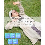 水辺にもタウンにも使える。ラッシュガード ジップアップフレアパーカー UVパーカー | HAPPY急便 by VERITA.JP | 詳細画像2