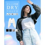 素早く乾いてさらっと快適！DRYタッチバックル付きボレロパーカー ラッシュガード… | HAPPY急便 by VERITA.JP | 詳細画像1 