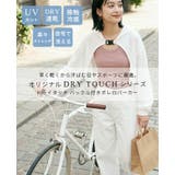 素早く乾いてさらっと快適！DRYタッチバックル付きボレロパーカー ラッシュガード… | HAPPY急便 by VERITA.JP | 詳細画像2 