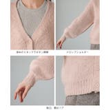 優しいぬくもりに包まれる。ジャガード編み起毛カーディガン カーデ カーディガン | HAPPY急便 by VERITA.JP | 詳細画像24