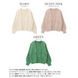 優しいぬくもりに包まれる。ジャガード編み起毛カーディガン カーデ カーディガン | HAPPY急便 by VERITA.JP | 詳細画像3