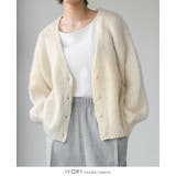 優しいぬくもりに包まれる。ジャガード編み起毛カーディガン カーデ カーディガン | HAPPY急便 by VERITA.JP | 詳細画像4