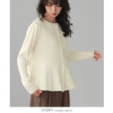 自慢のフレアシルエット。ペプラムフレアカーディガン カーデ カーディガン | HAPPY急便 by VERITA.JP | 詳細画像14 