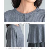 自慢のフレアシルエット。ペプラムフレアカーディガン カーデ カーディガン | HAPPY急便 by VERITA.JP | 詳細画像21 