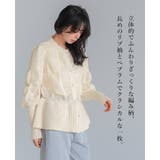 立体感を編地で表現。柄編みペプラムカーディガン カーデ カーディガン | HAPPY急便 by VERITA.JP | 詳細画像2