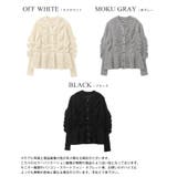 立体感を編地で表現。柄編みペプラムカーディガン カーデ カーディガン | HAPPY急便 by VERITA.JP | 詳細画像3