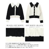大人の可愛さ詰め込みました。襟付き配色カーディガン カーデ カーディガン | HAPPY急便 by VERITA.JP | 詳細画像20