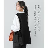 印象に残るサイドデザイン。ビッグリボンジレ ジレ ベスト | HAPPY急便 by VERITA.JP | 詳細画像2 