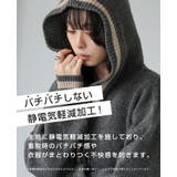 コートとカーデのいいとこどり。配色ニットパーカーカーディガン カーデ ニット | HAPPY急便 by VERITA.JP | 詳細画像3 