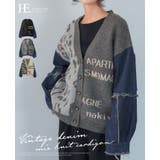 他と被らない個性派アイテム。デニムMIXデザインニットカーディガン カーデ | HAPPY急便 by VERITA.JP | 詳細画像1 