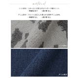 他と被らない個性派アイテム。デニムMIXデザインニットカーディガン カーデ | HAPPY急便 by VERITA.JP | 詳細画像18 