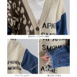 他と被らない個性派アイテム。デニムMIXデザインニットカーディガン カーデ | HAPPY急便 by VERITA.JP | 詳細画像19 