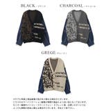 他と被らない個性派アイテム。デニムMIXデザインニットカーディガン カーデ | HAPPY急便 by VERITA.JP | 詳細画像3 