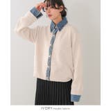 柔らかニットにデニムでカジュアルダウン。デニムMIXニットカーディガン カーデ | HAPPY急便 by VERITA.JP | 詳細画像17 