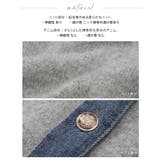 柔らかニットにデニムでカジュアルダウン。デニムMIXニットカーディガン カーデ | HAPPY急便 by VERITA.JP | 詳細画像22 