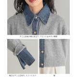 柔らかニットにデニムでカジュアルダウン。デニムMIXニットカーディガン カーデ | HAPPY急便 by VERITA.JP | 詳細画像23 