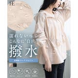 UV＆撥水＆接触冷感で毎日快適。機能付きフレアブルゾン ジャンパー パーカー | HAPPY急便 by VERITA.JP | 詳細画像1 